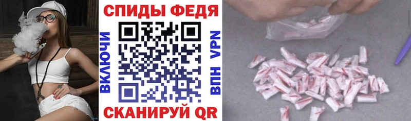 АМФ Розовый Опочка