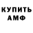 Alpha-PVP СК Danny Grizzle