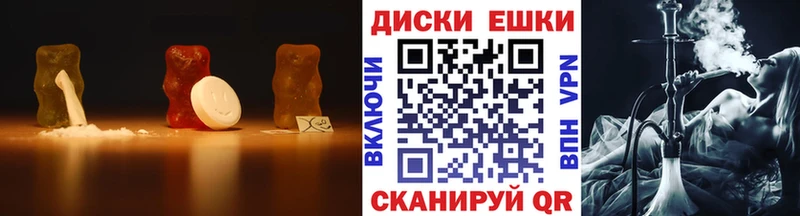 ЭКСТАЗИ VHQ  hydra зеркало  Опочка 