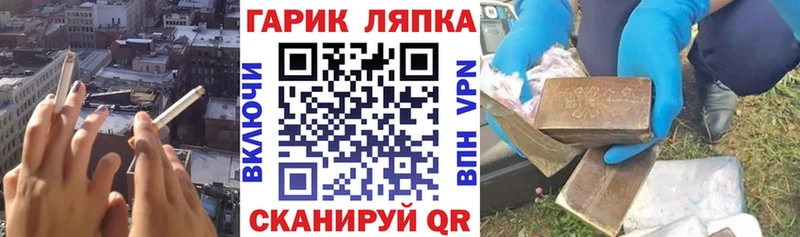 Гашиш Изолятор  наркота  Опочка 
