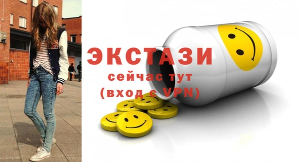 MDMA Алзамай