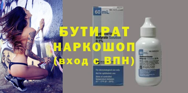 мдпв Саяногорск