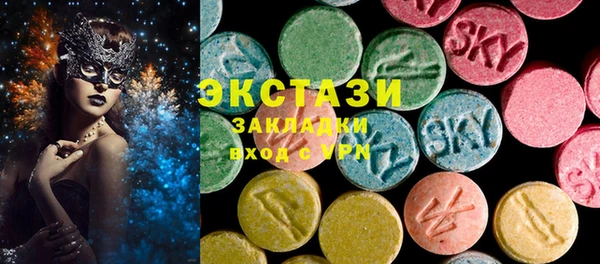MDMA Алзамай