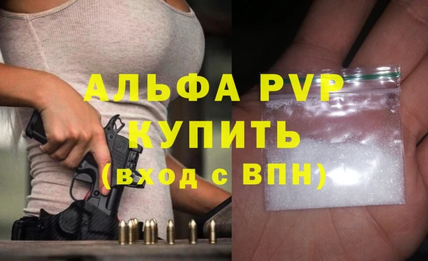 скорость Абаза