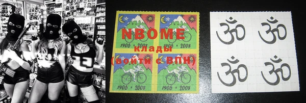 гашик Сафоново