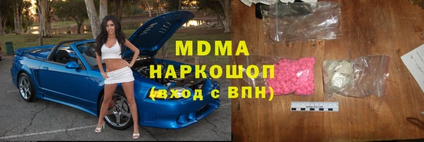 MDMA Алзамай