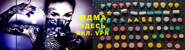 MDMA Алзамай
