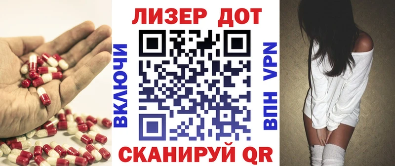 хочу наркоту  мега   Лсд 25 экстази кислота  Опочка 