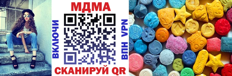 MDMA кристаллы  Опочка 