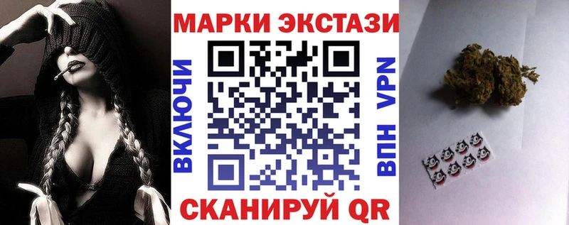 Наркотические марки 1,5мг  наркотики  Опочка 